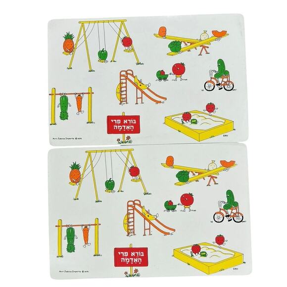 Vintage AVIV Judaica Imports 1979 Esky playground Vinyl Set of 2 Placemats - Picture 1 of 3